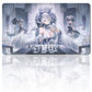 3697996 - Board Game YuGiOh Playmat Stitched Edge Games Mousepad Play Mat of TCG